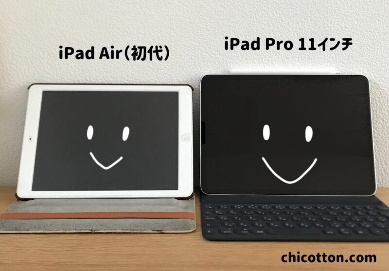 iPad AirとiPad Pro
