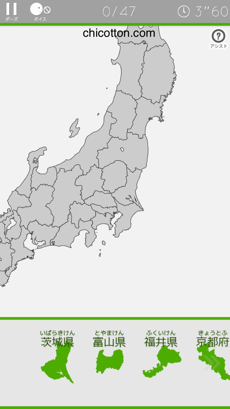 あそんでまなべる日本地図パズルアプリ