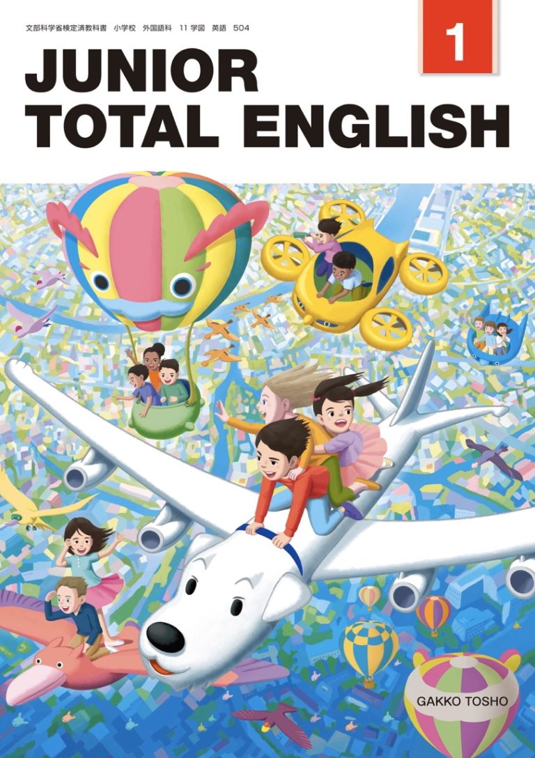 台湾、小学校英語の教科書 インターネット販売 icqn.de