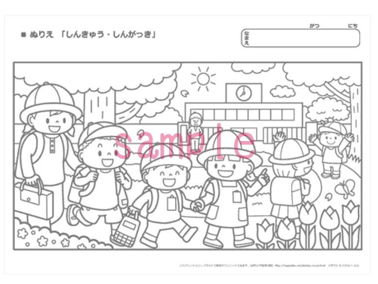 幼児子供用 知育 キャラクターぬりえ無料ダウンロードサイト一覧