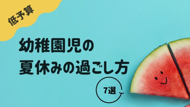 時代の覚え方 歌で解決 幼稚園児も覚えた1分おすすめ動画 おうち学園