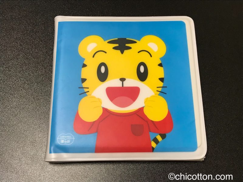 こどもちゃれんじのDVDケース