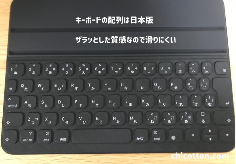 AppleのSmart Keyboard Folio